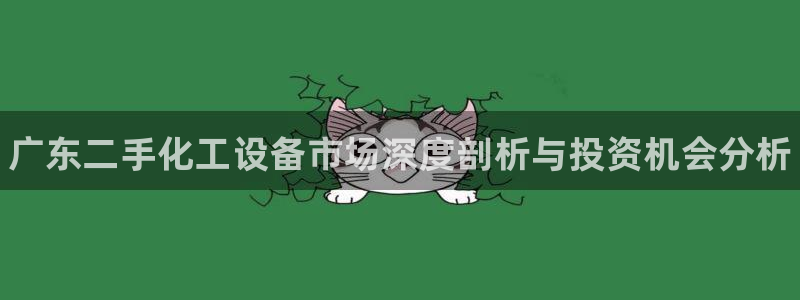 天辰平台易 411o31 天辰