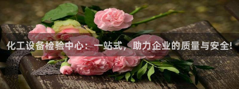 天辰平台 你的专属平台