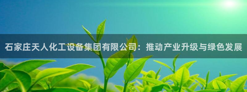 天辰平台解答 5o69I7