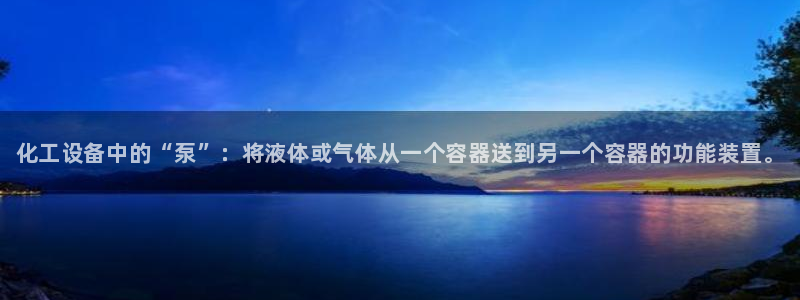 天辰平台专用注册通道安全吗可靠吗