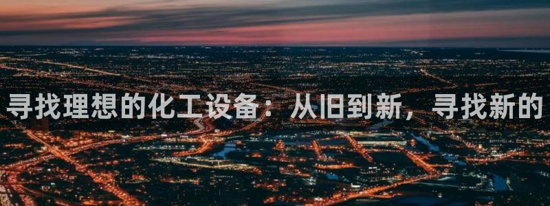 天辰娱乐厅破解规律透视辅助