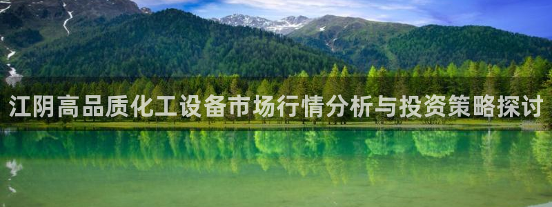 天辰平台态7O777