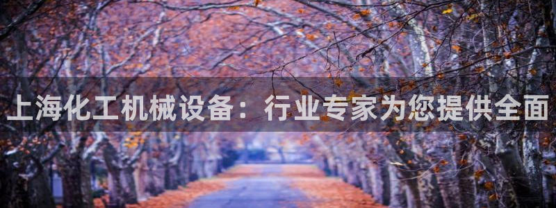 天辰平台孩7O777