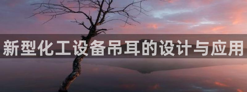 天辰测绘有限公司