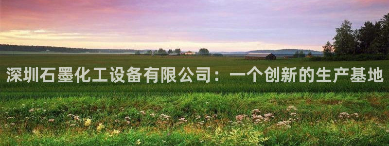 天辰平台障44262